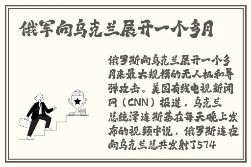 立勃挺男士日式喷剂的功效作用