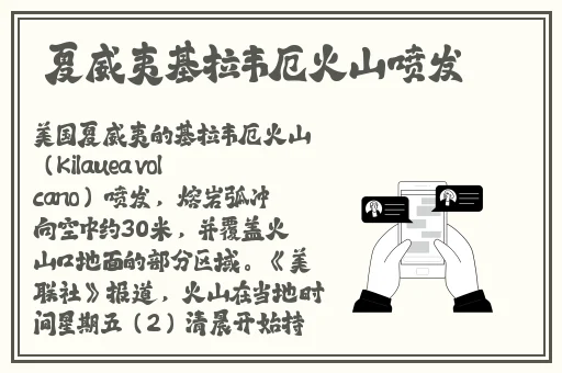 洞内泉淙淙洞外草萋萋